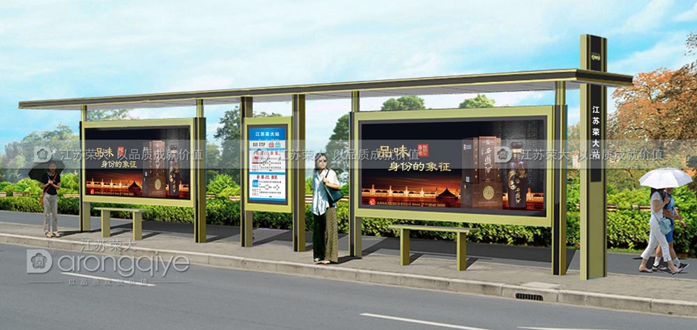 公共汽車候車亭設(shè)計圖