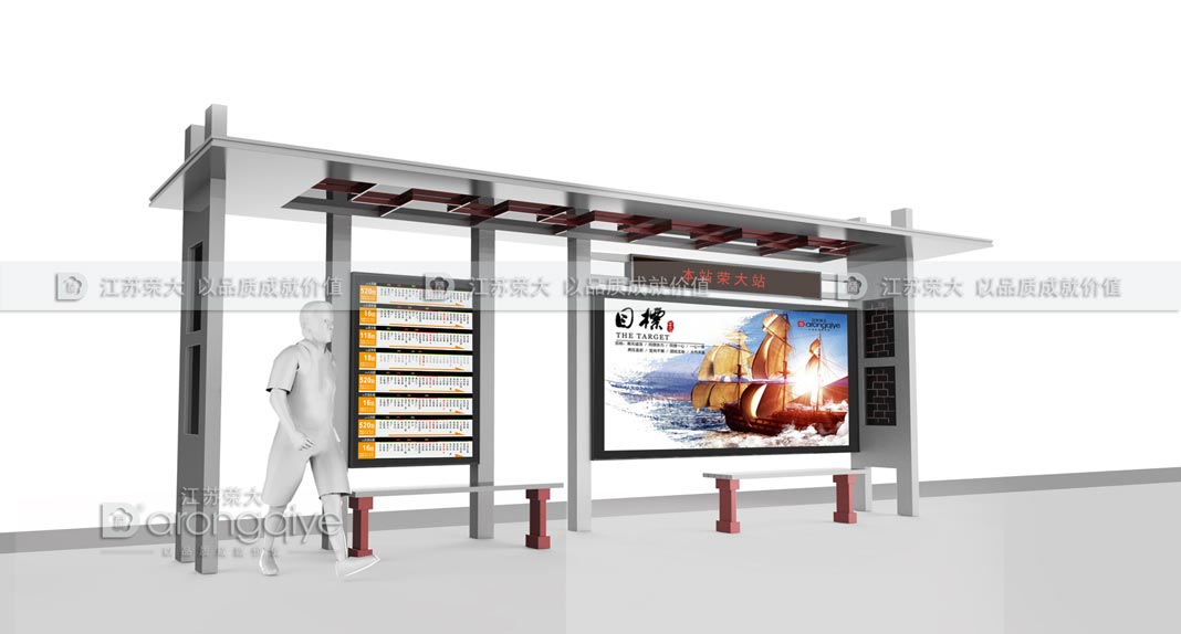 仿古公交車(chē)站臺(tái)