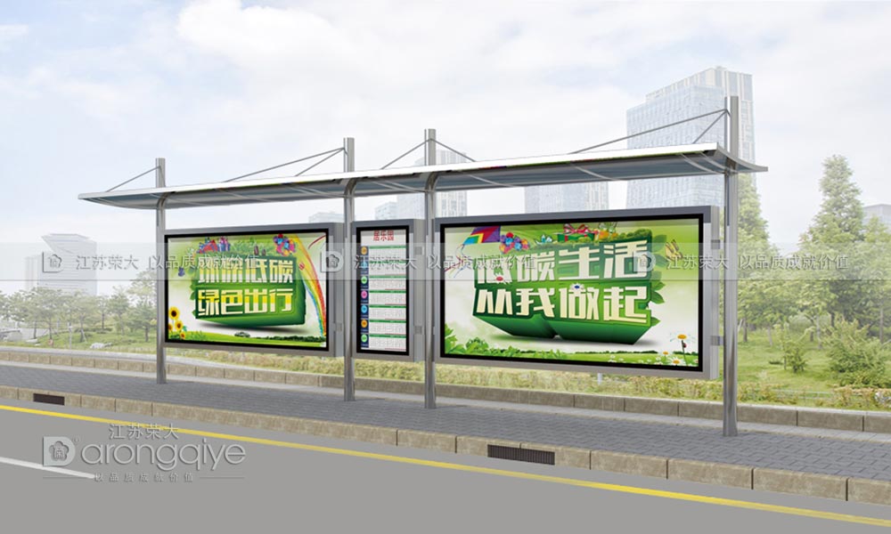 候車亭設(shè)計(jì)說(shuō)明配圖一