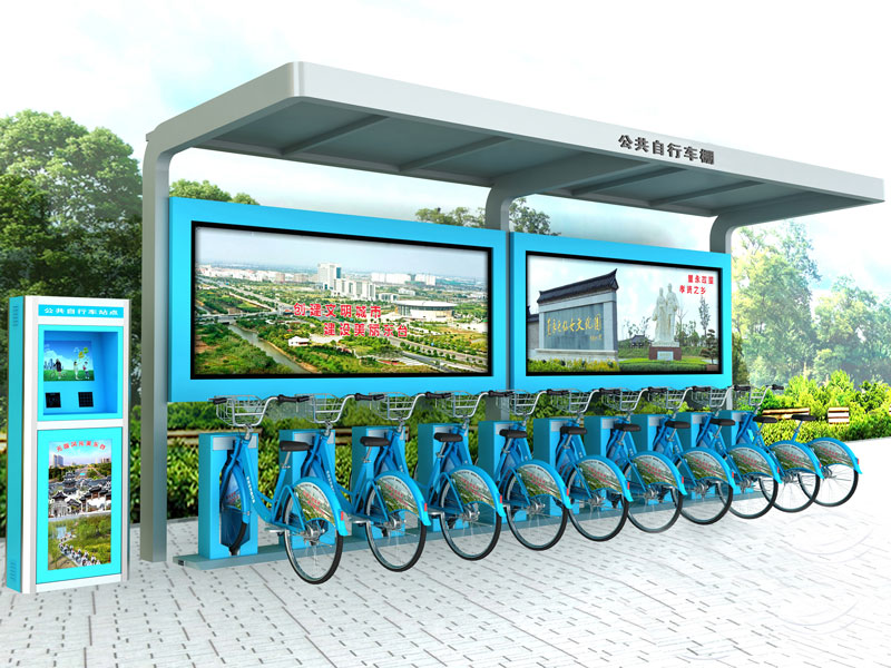 公共自行車(chē)棚
