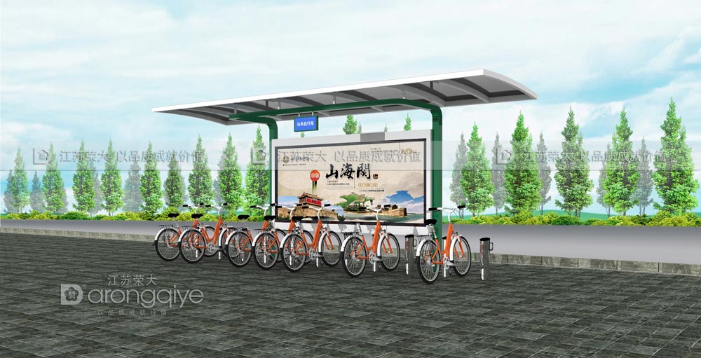 公共自行車(chē)棚