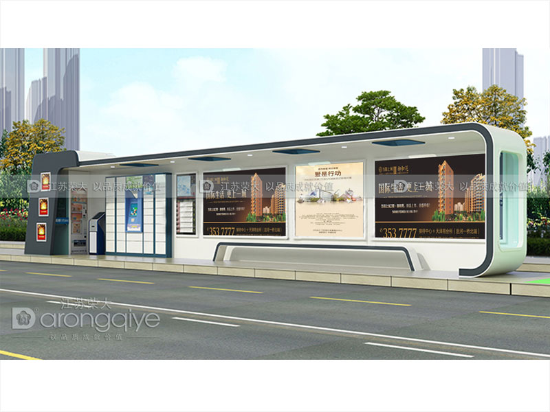 公交候車亭設計圖