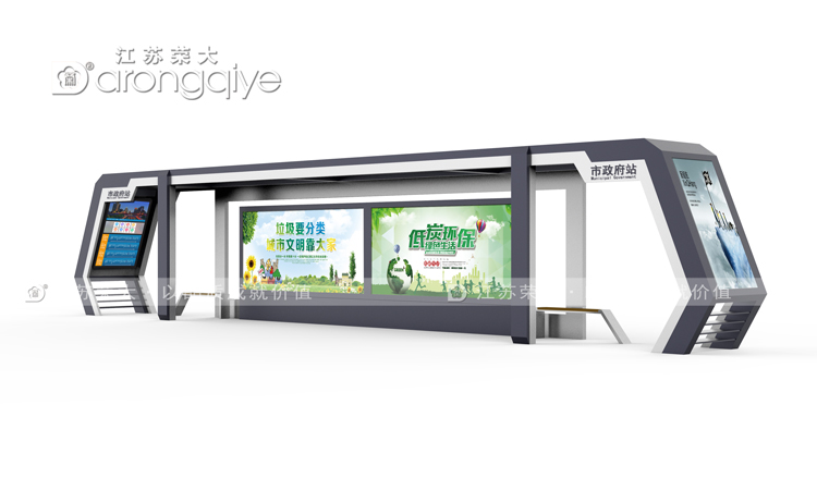 智能公交站臺(tái)生產(chǎn)廠家助力智慧交通配圖一