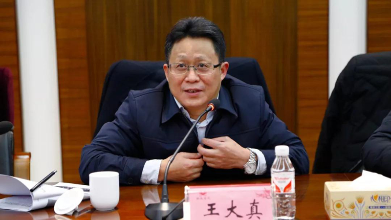 宜化集團召開2018年度黨務、行政系統工作總結會(圖3)