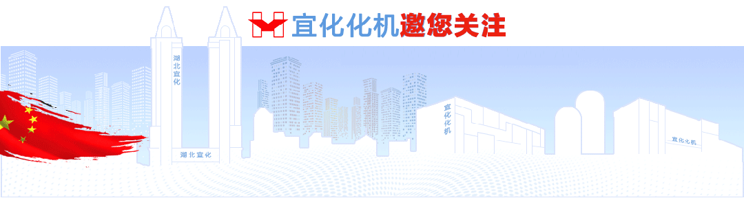 化機公司黨委書記、董事長、總經理楊中澤到新疆項目部現場辦公(圖1)