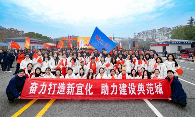 宜路前行，奔向2025！